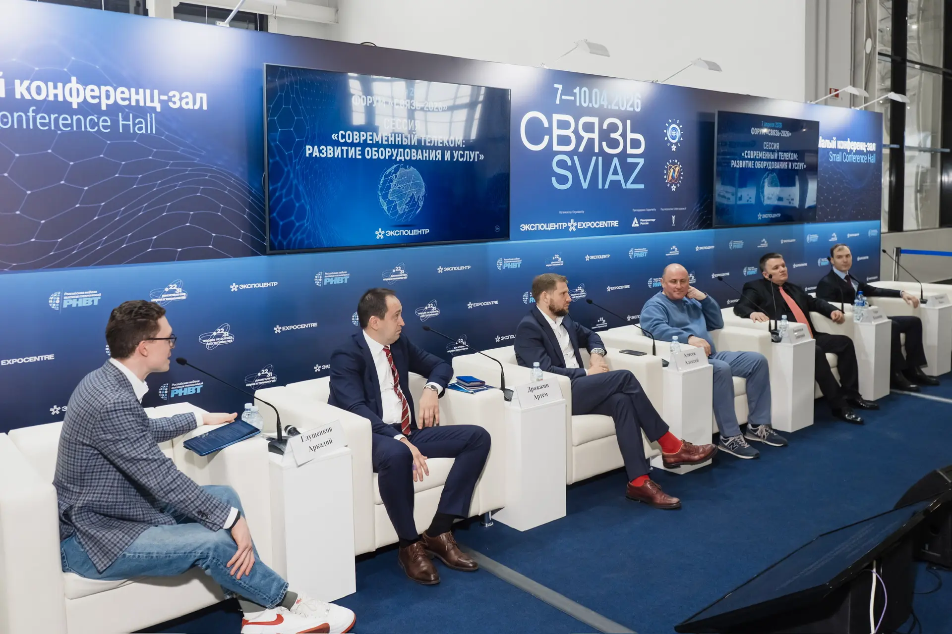 📢 «Аквариус» на «Связь-2026» — приняли участие в крупнейшей выставке телеком-отрасли