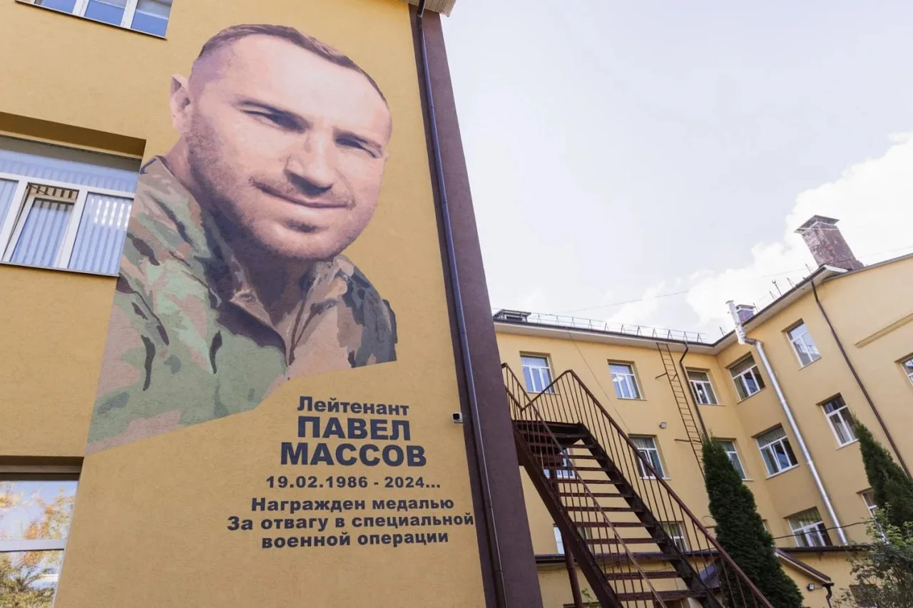 ⭐️ В Нижнем Новгороде открыли граффити в честь героя СВО Павла Массова