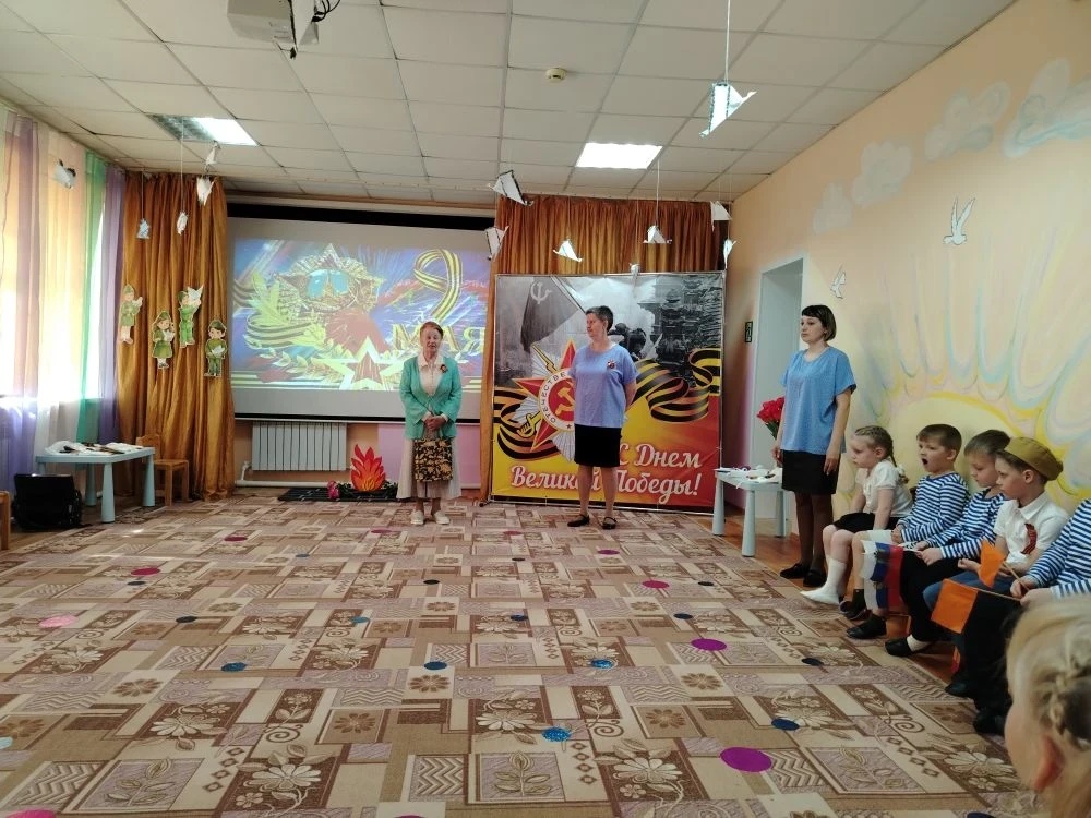 Праздник памяти и славы