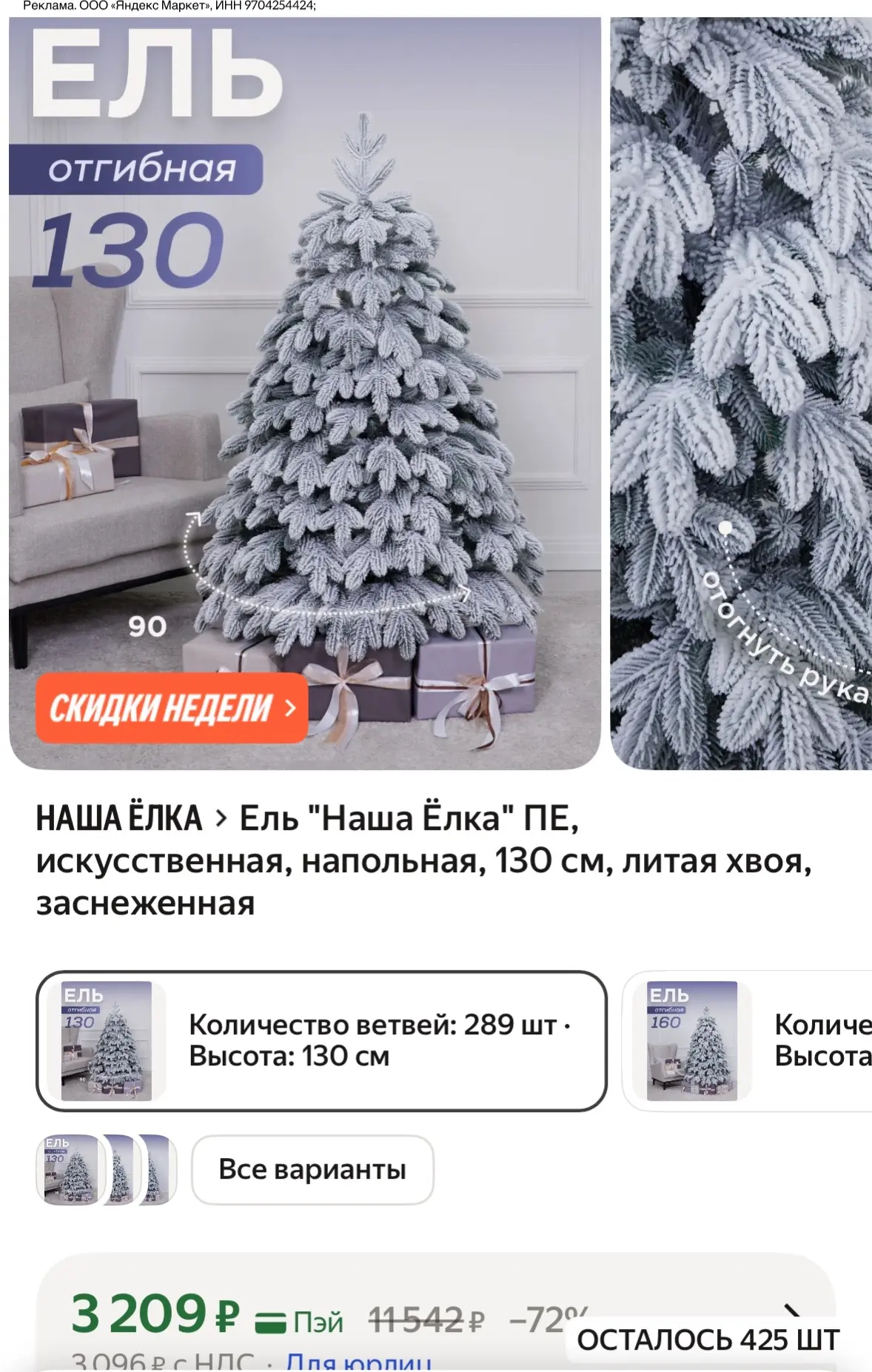 https://market.yandex.ru/cc/BFi43w?erid=5jtCeReNx12oak2rUmQmLij