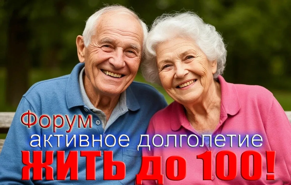 Ветераны Тверской области планируют собраться на форум в первой половине июля. Его тема очень интере