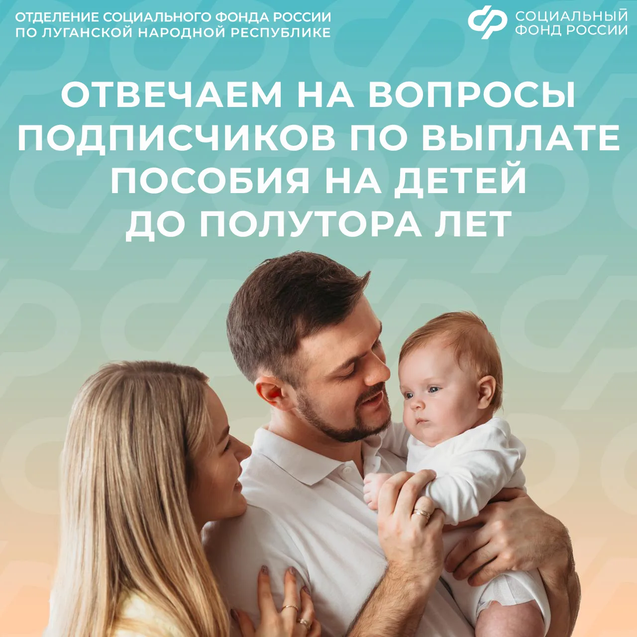 Можно ли оформить пособие по уходу за ребенком до 1,5 лет неработающим родителям  👶Ежемесячное пособ