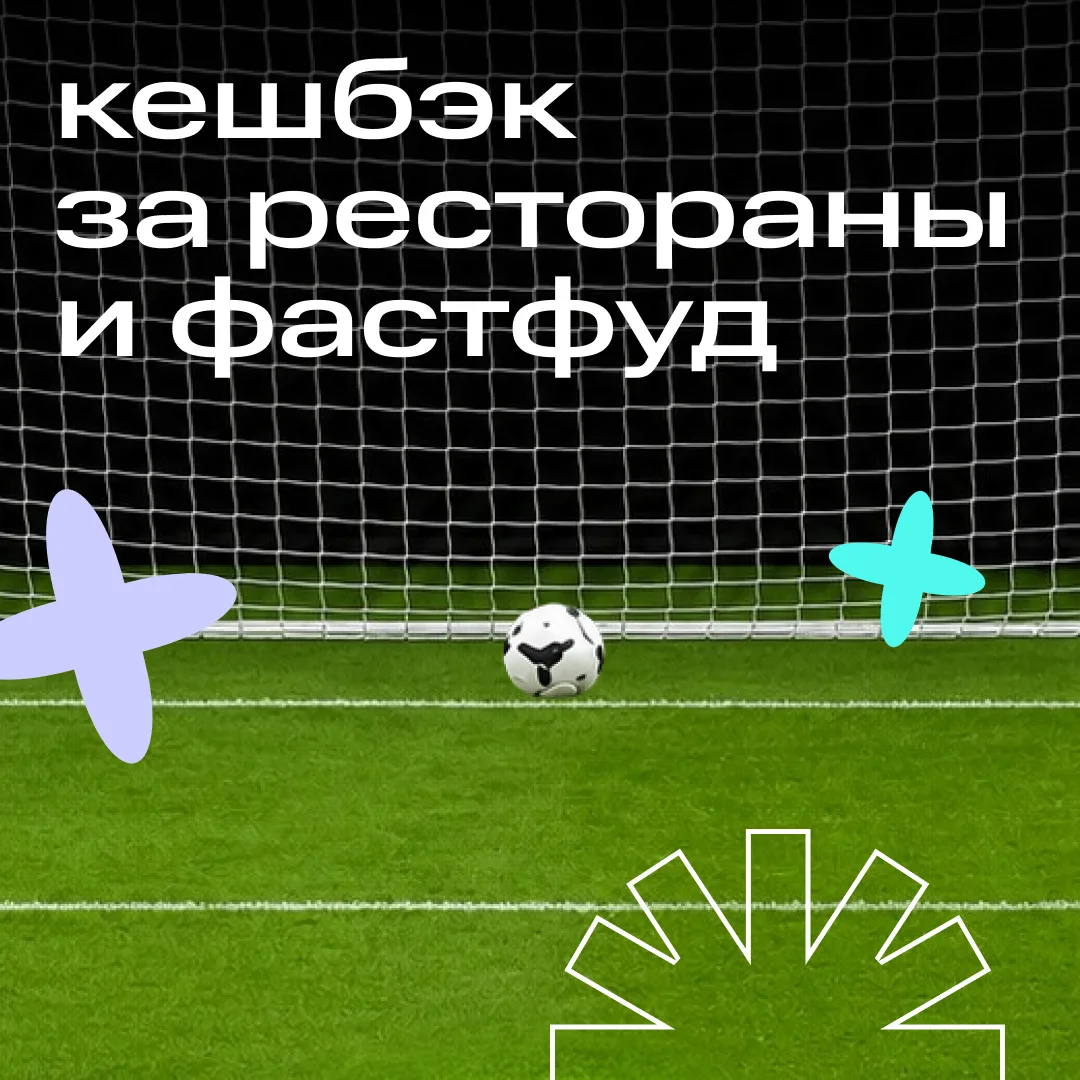 ГОООЛ ⚽️