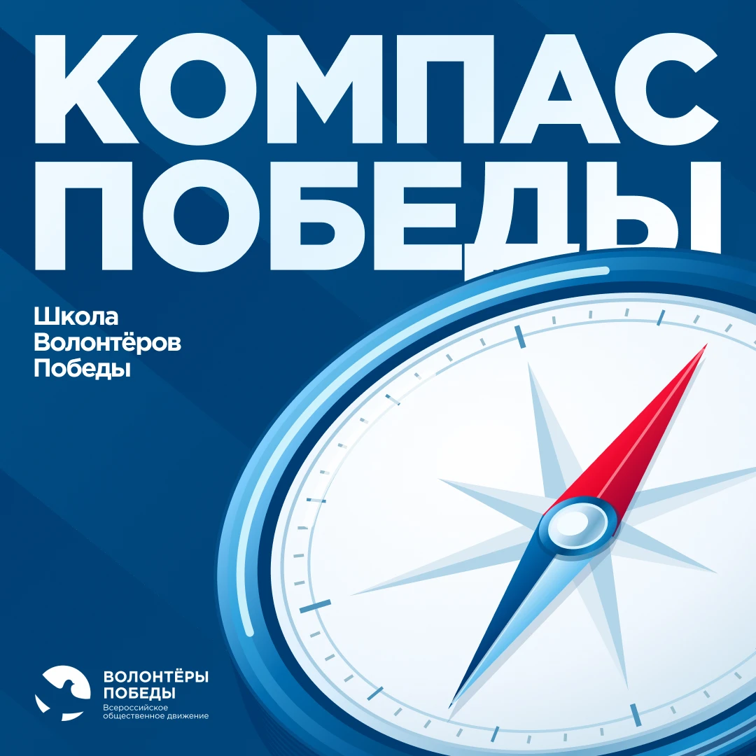 🧭 Куда дальше?