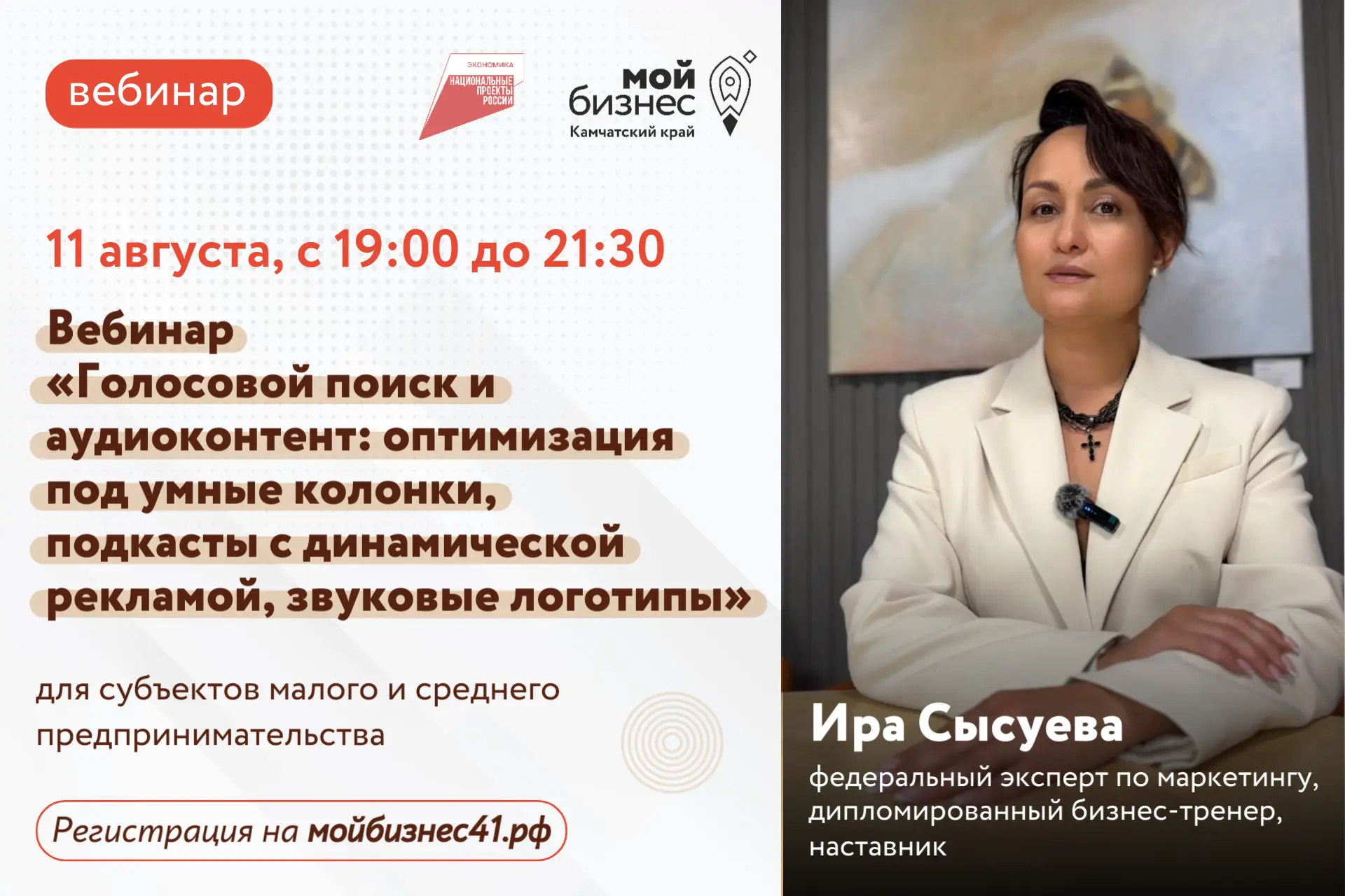 Не понимаете, как оптимизировать свой бизнес под современные технологии?

Тогда присоединяйтесь к ве