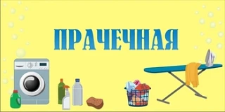 🎉  В преддверии профессионального праздника — Дня социального работника — мы с радость...