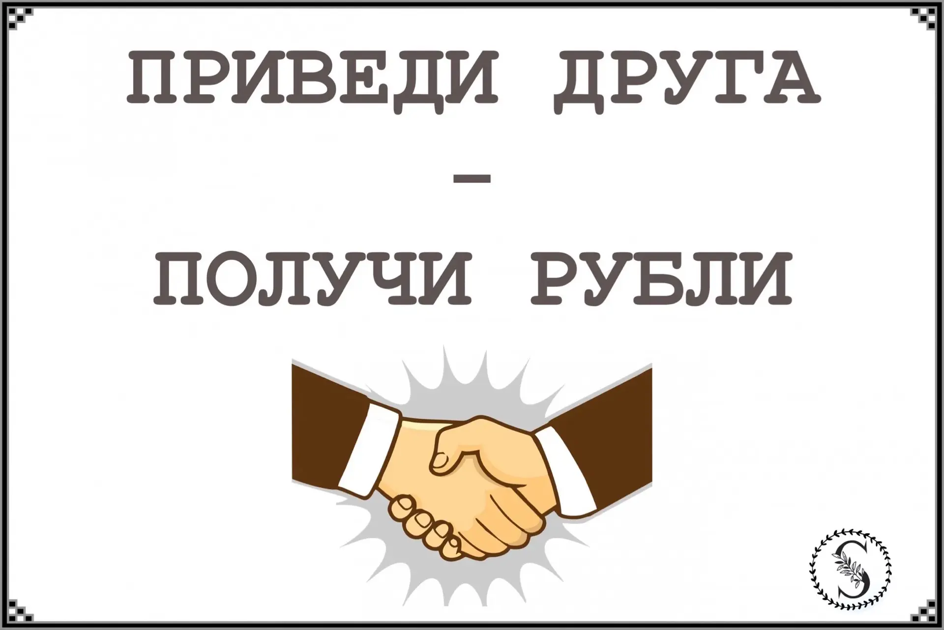 ✨ Девочки, привет!