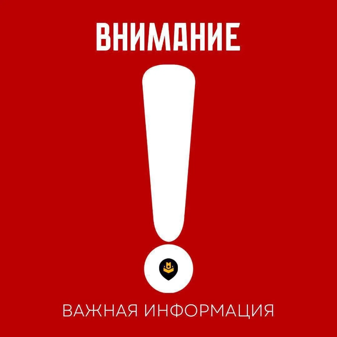 Сегодня будет перекрыта дорога на Саратовском шоссе от гипермаркета "Магнит" до поворота на Натальин