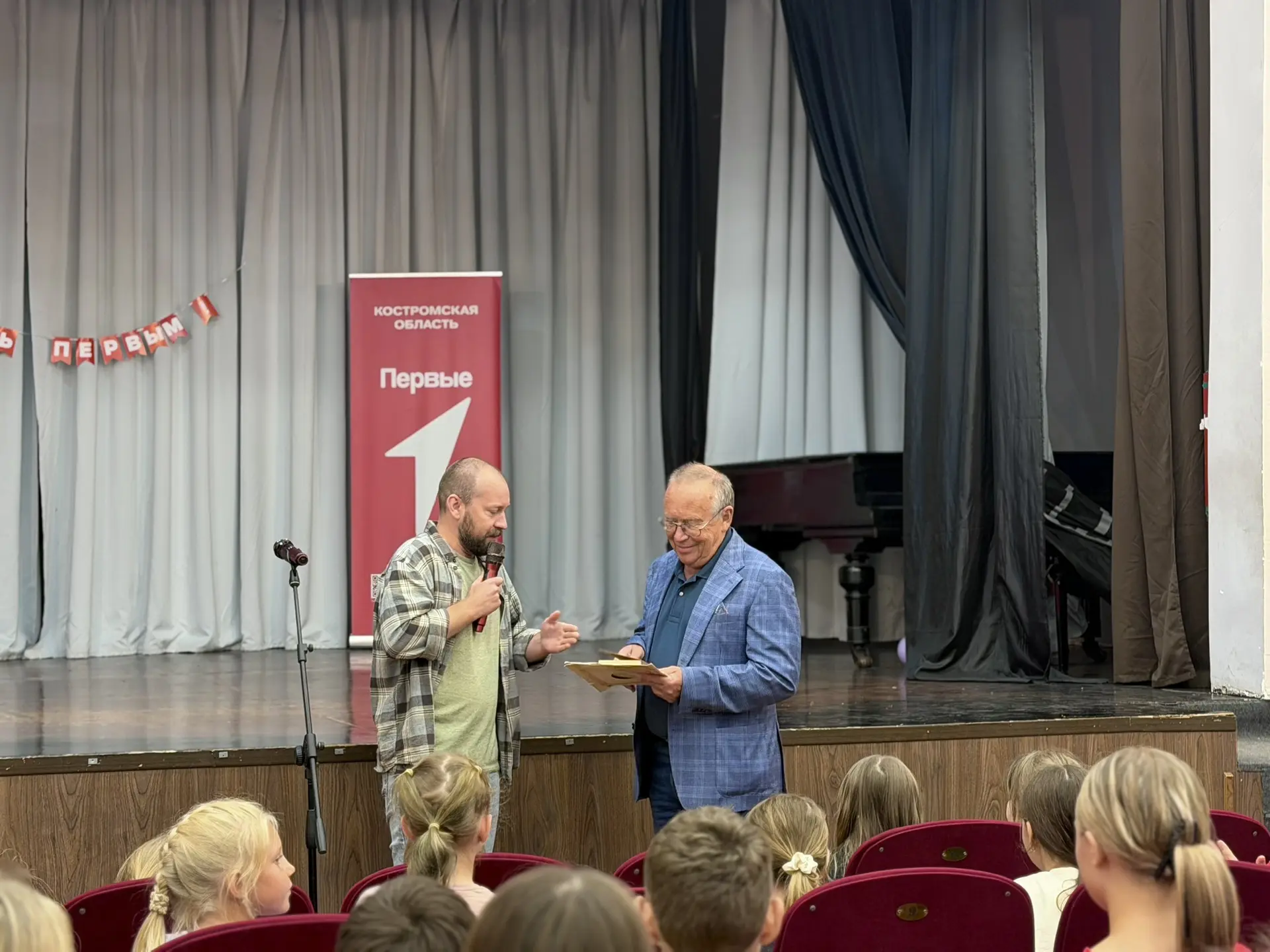 🎉 День, который точно запомнится! 🎉