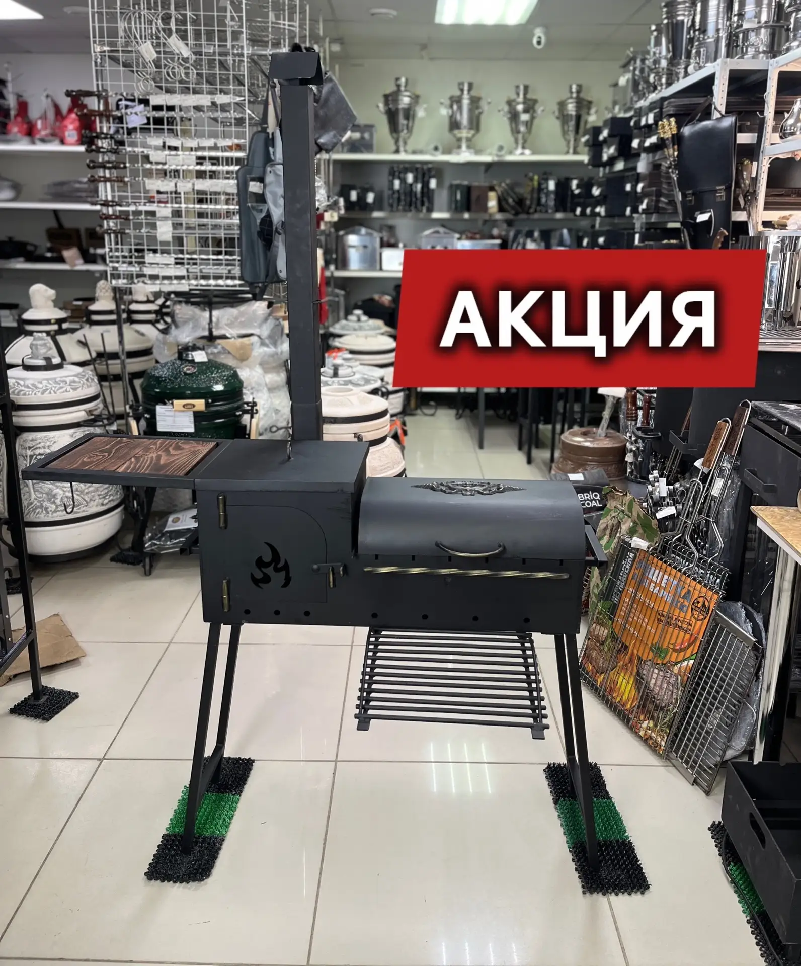 АКЦИЯ 🔥