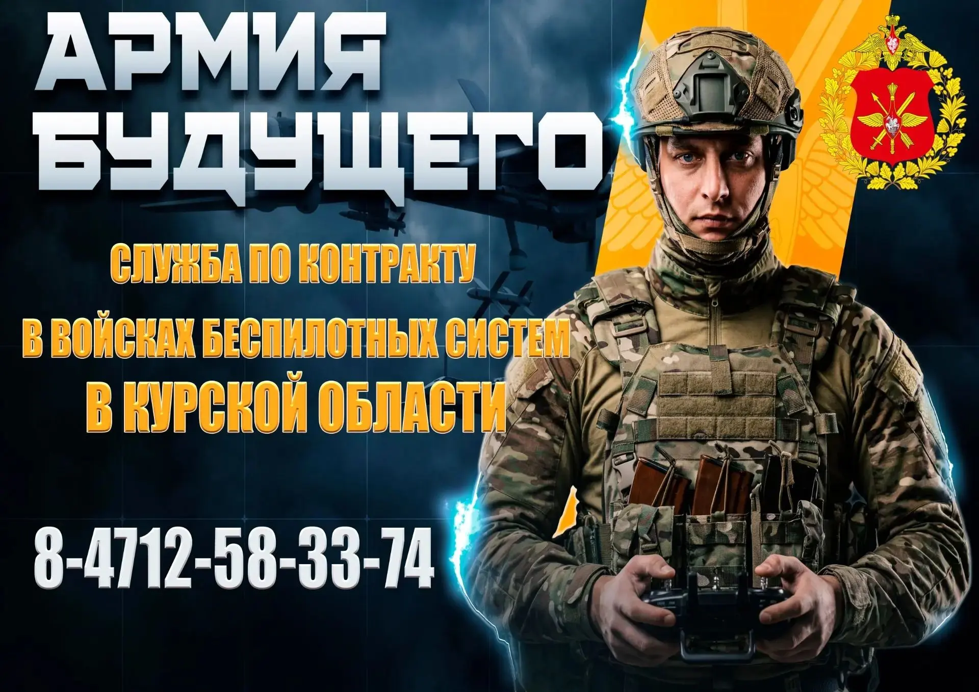 Для получения подробной информации о порядке заключения контракта на военную службу мож...