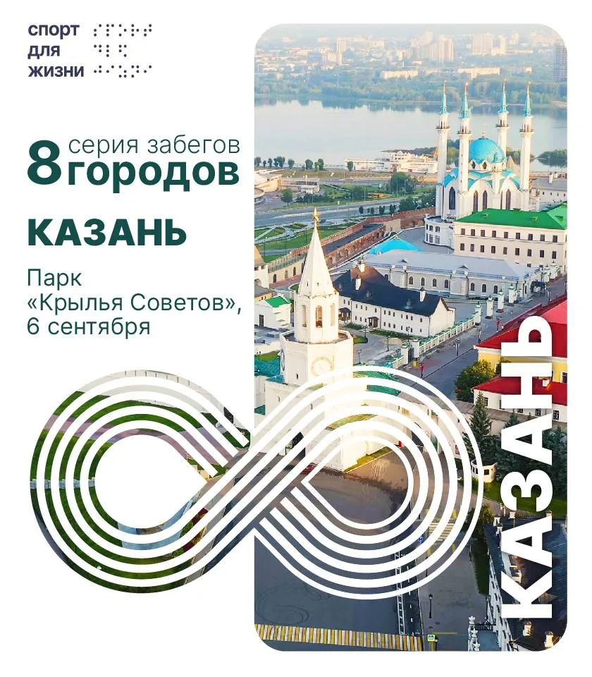 Бежим не только ради результата🤍