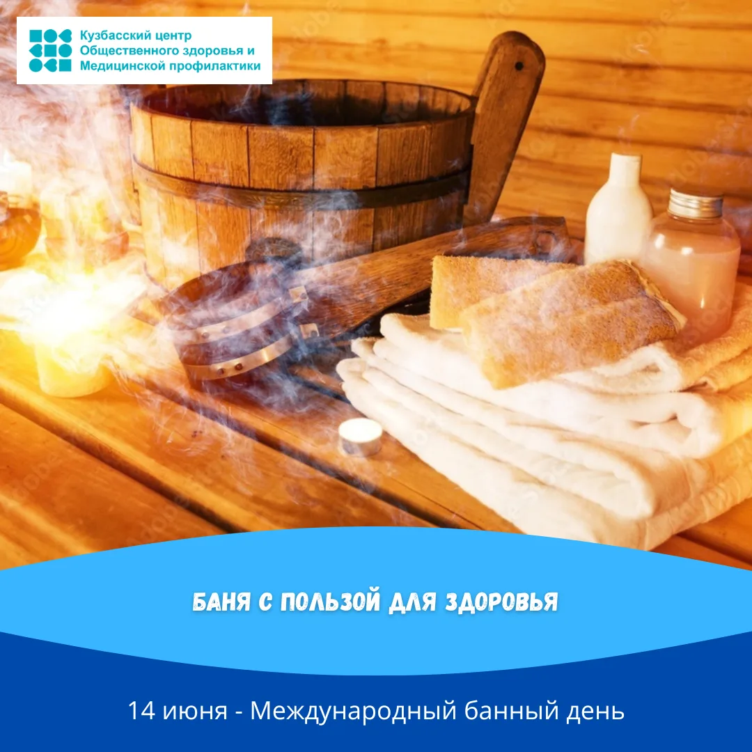 📍Посещение бани - добрая семейная традиция для многих. На Руси баня издревле была не только местом 