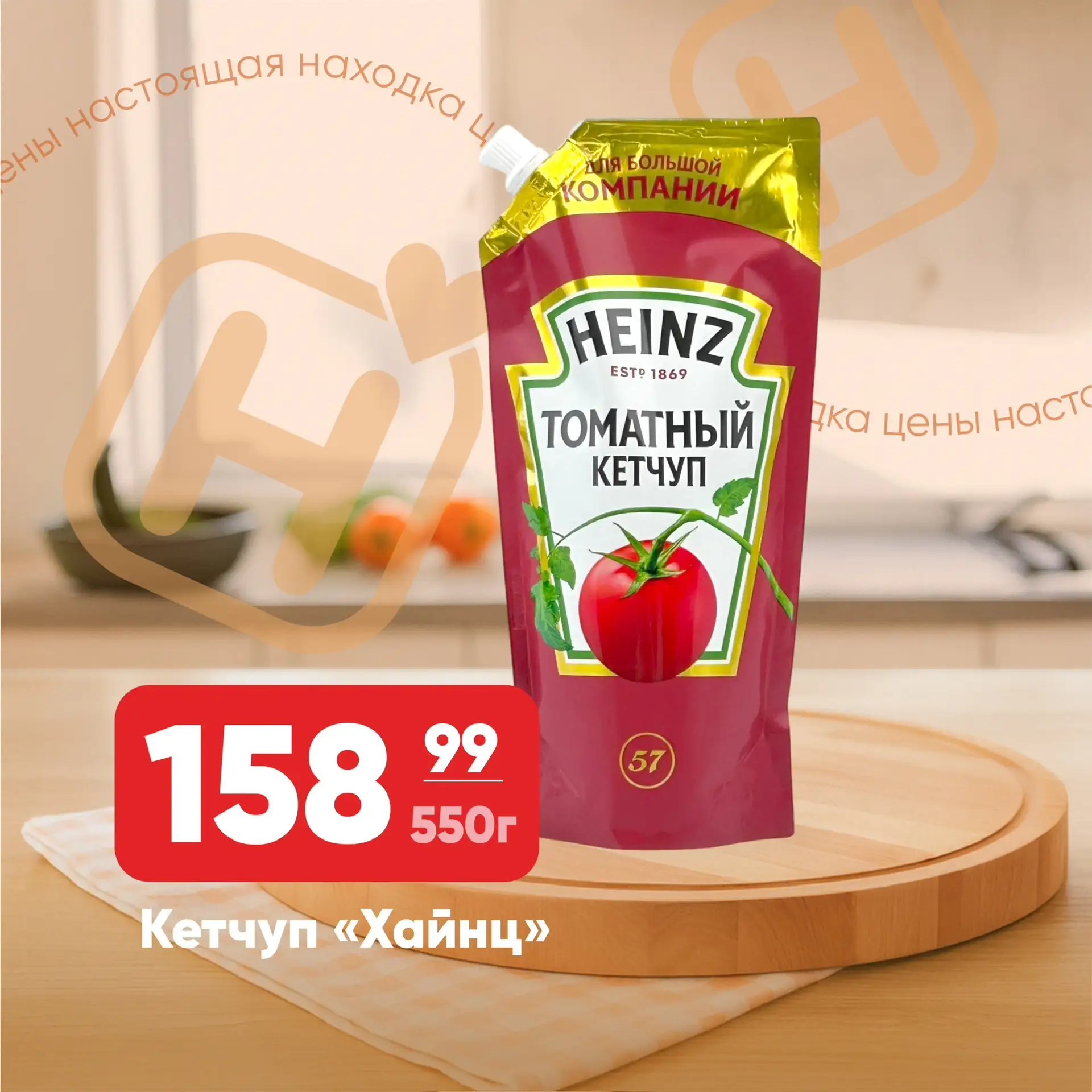 🆕 Новинки продуктов в «Находке» — порадуйте себя свежими вкусами! 🆕

Друзья, у нас отличные новост