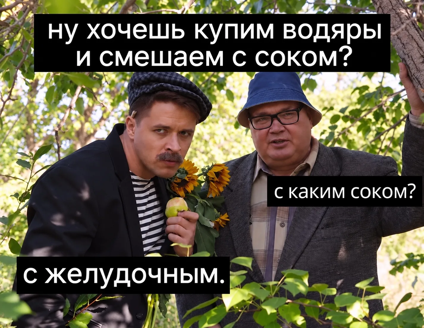 Субботние эксперименты))