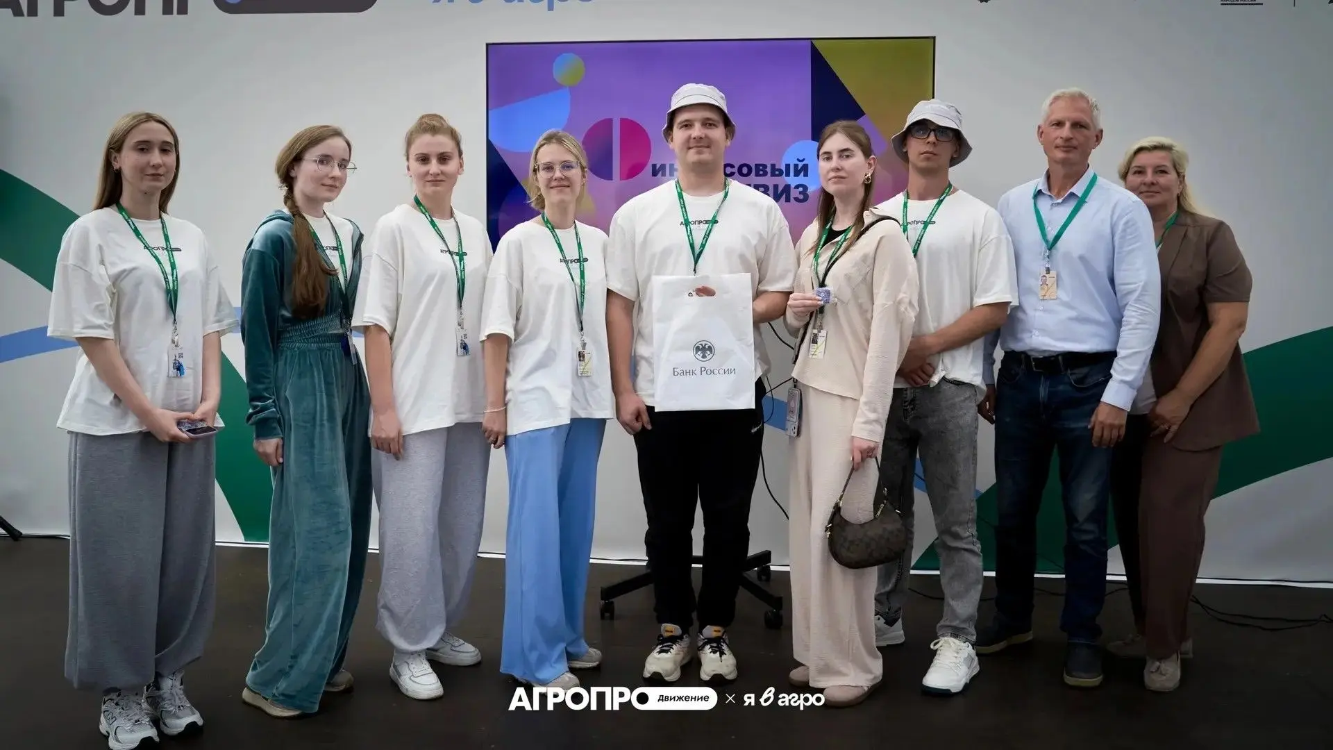 🌾👫В Тульской области завершился финал Всероссийского конкурса «Я в Агро», проходивший...