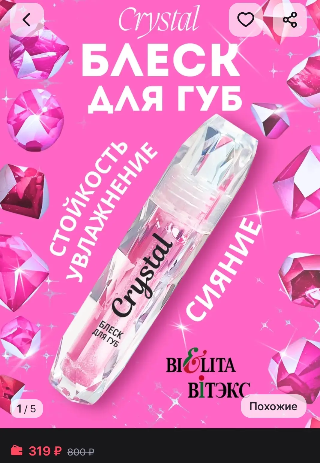 НОВИНКА   у #bielita Вы уже видели?