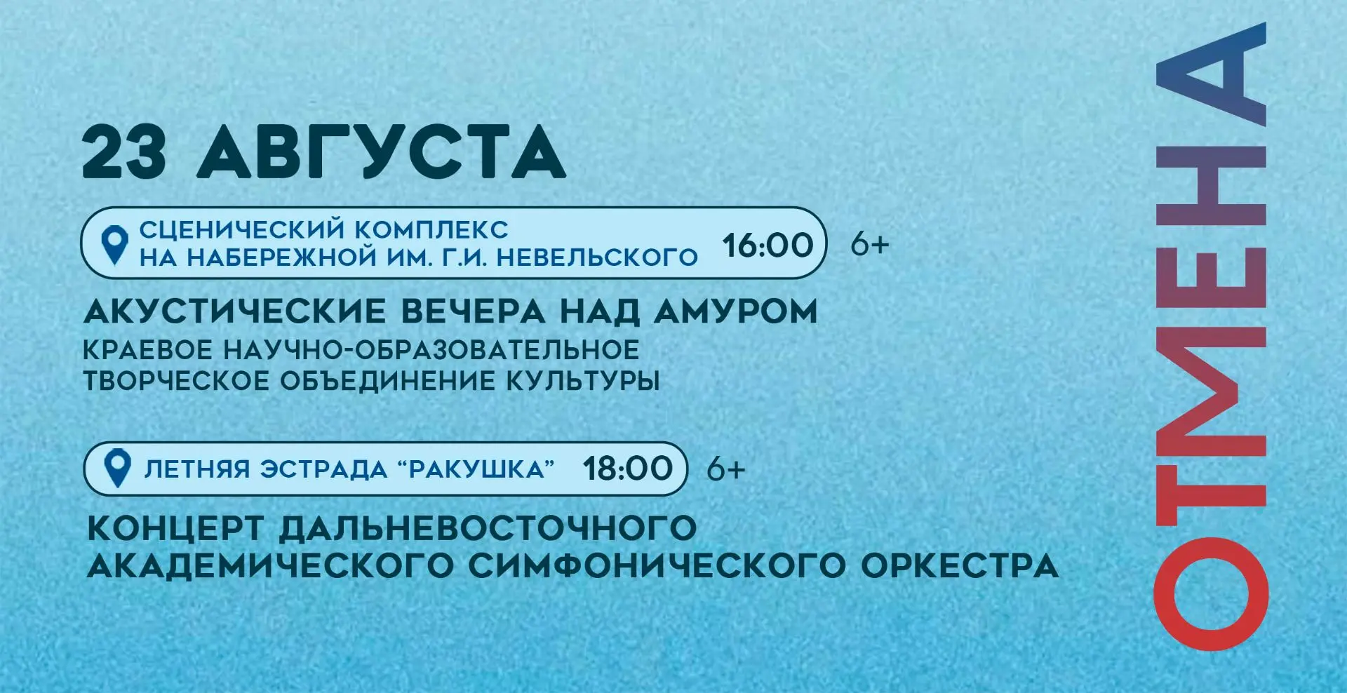 🌧Сегодня погода вносит свои коррективы, следите за новостями в наших соцсетях! 📲
