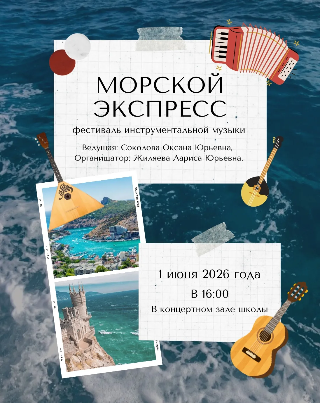 Дорогие друзья!