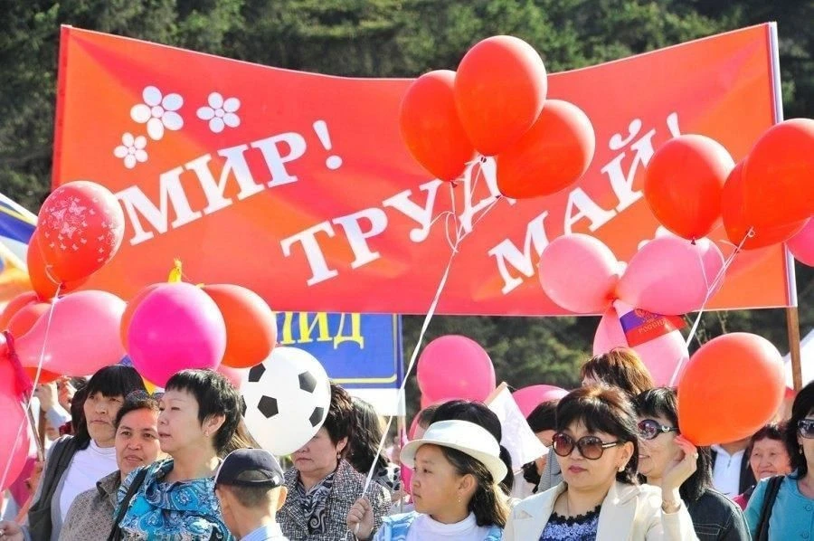 Афиша мероприятий, посвящённых Празднику весны и труда