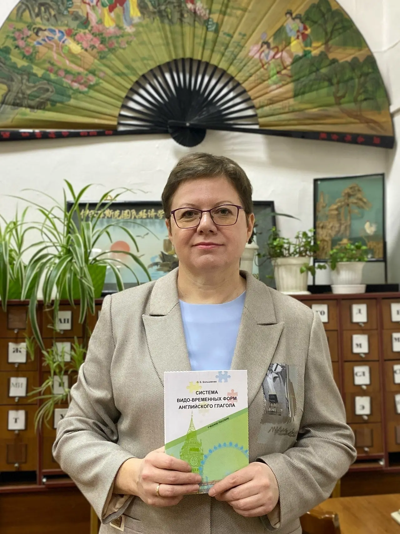 Фонд библиотеки Читинского института БГУ пополнился учебным пособием доцента кафедры иностранных язы