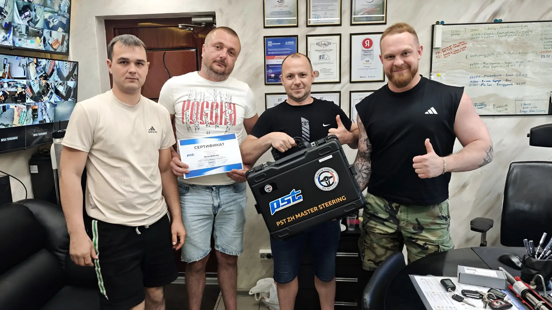 🎉 Поздравляем с приобретением стенда!