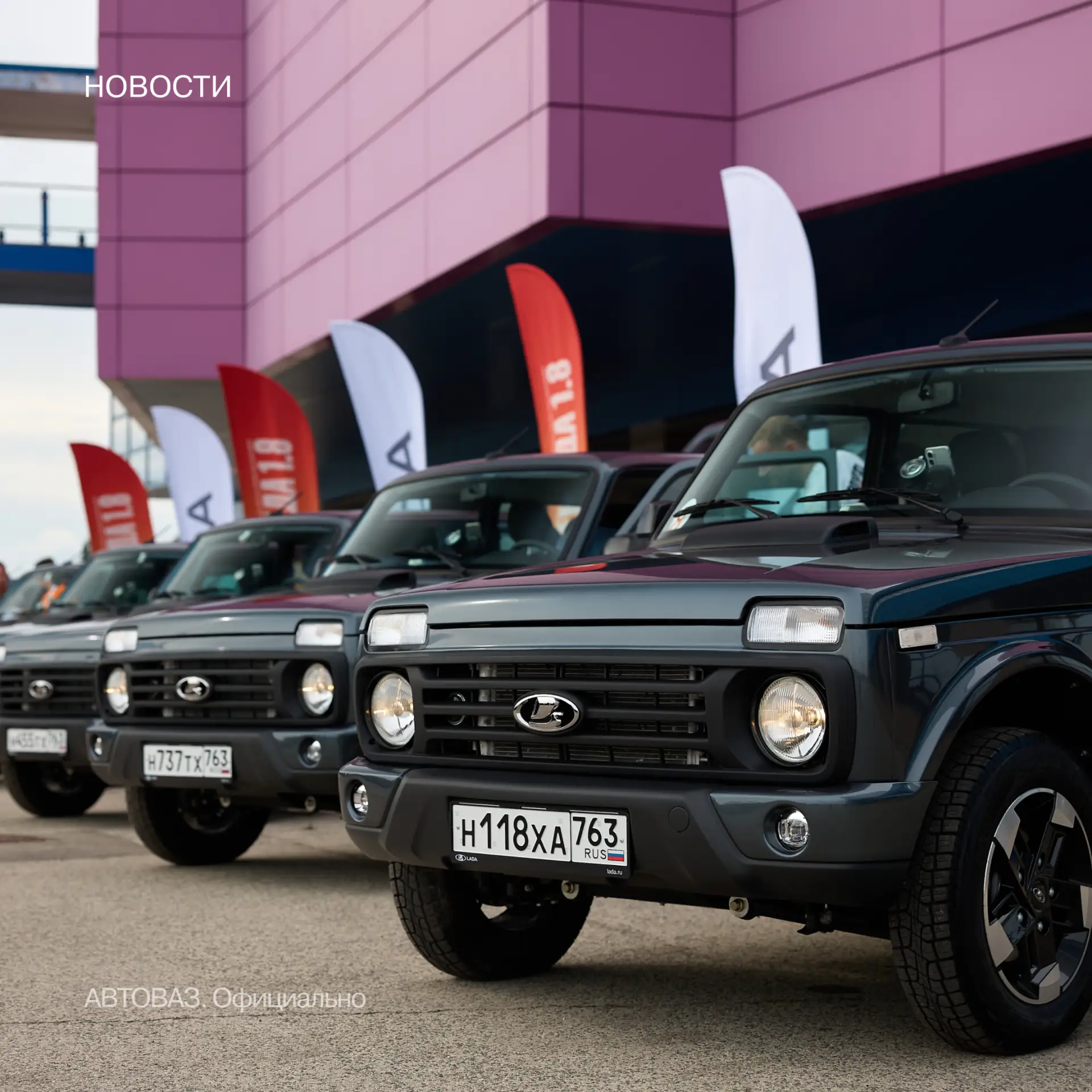⚡ Обновлённая NIVA Legend: официальный тест-драйв стартовал!