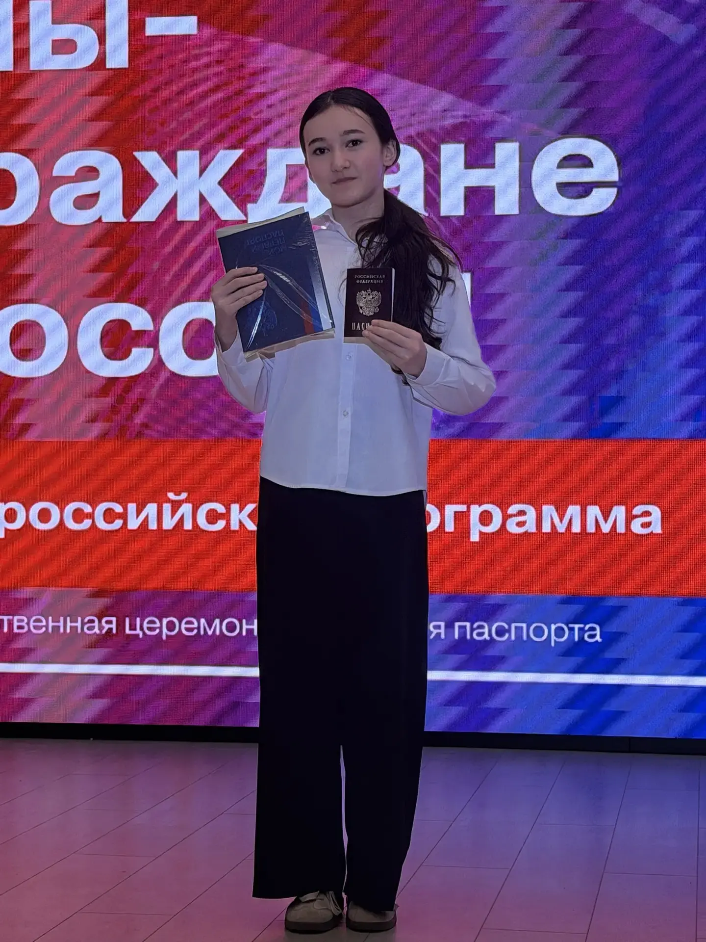 🇷🇺 Снова вручаем паспорта — новый шаг во взрослую жизнь!  В эту пятницу в нашей школе вновь царила п