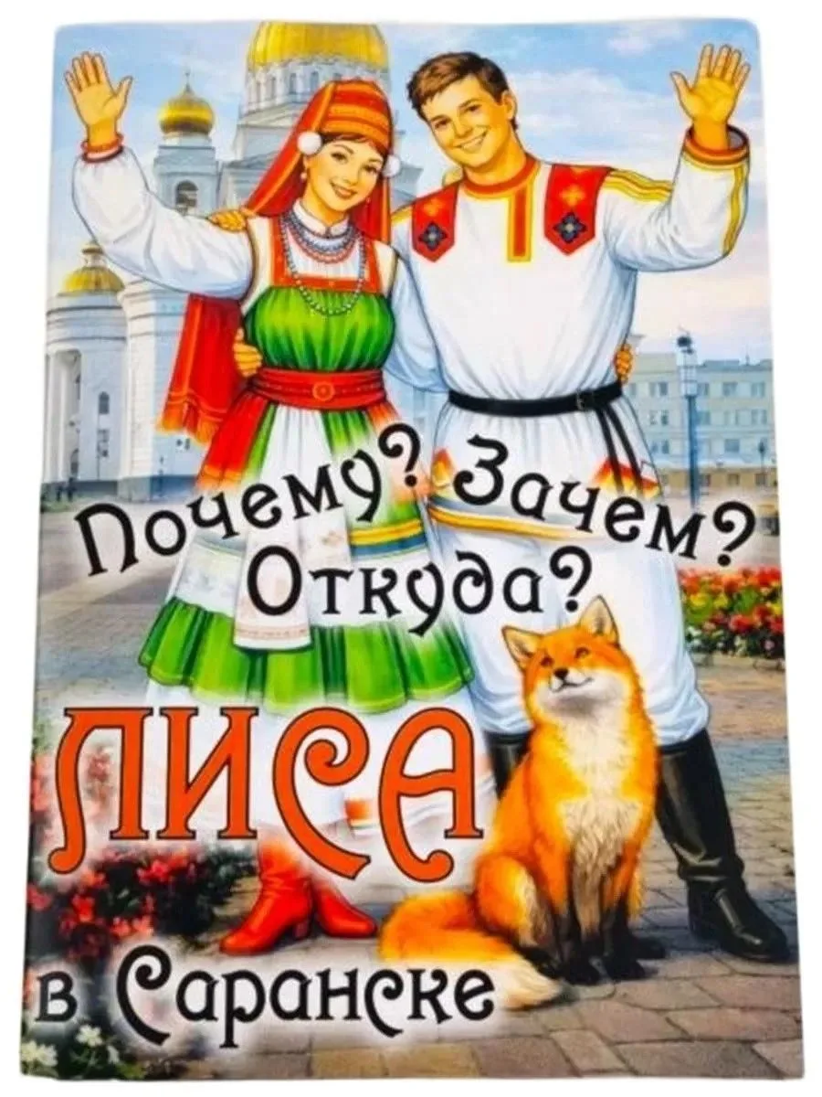 Знакомим с новинками региональных издательств