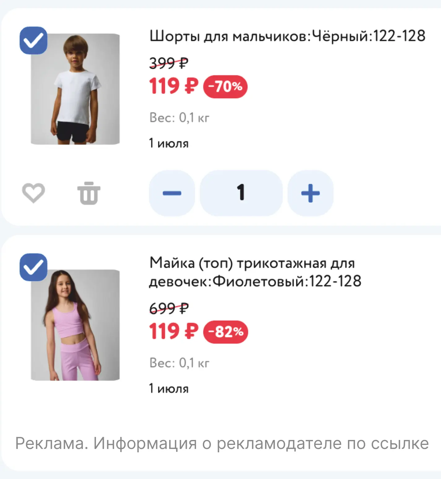Наша любимая акция!