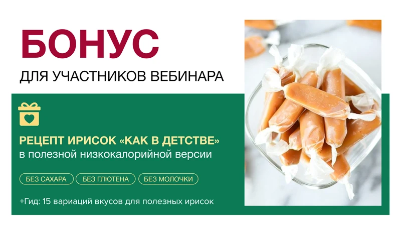 8 современных начинок орешков — от Ferrero и Raffaello до фисташки-малины и имбирного п...
