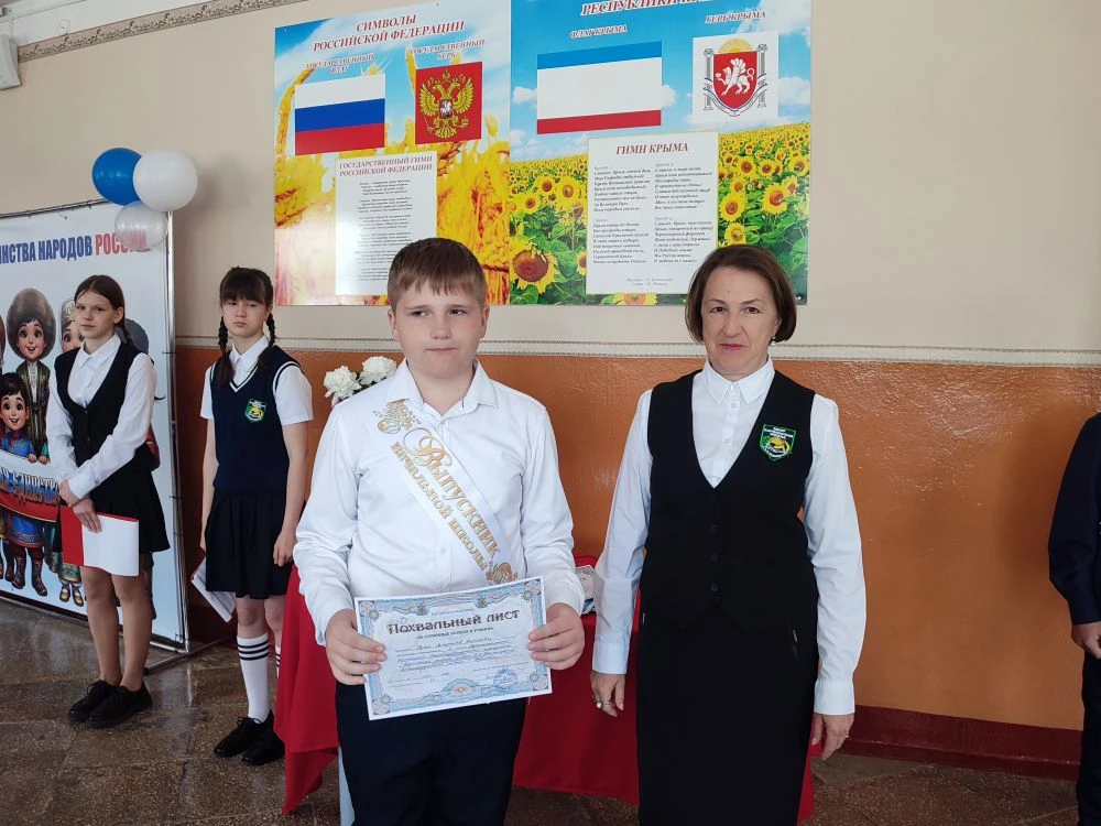 🔔 Звени, последний звонок!