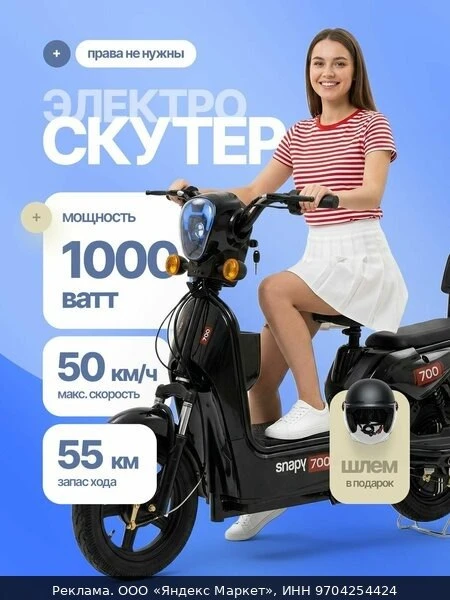 🛵Электроскутер URBNX R16, для взрослых, с сидением, чёрный, мощность двигателя 1000 Вт