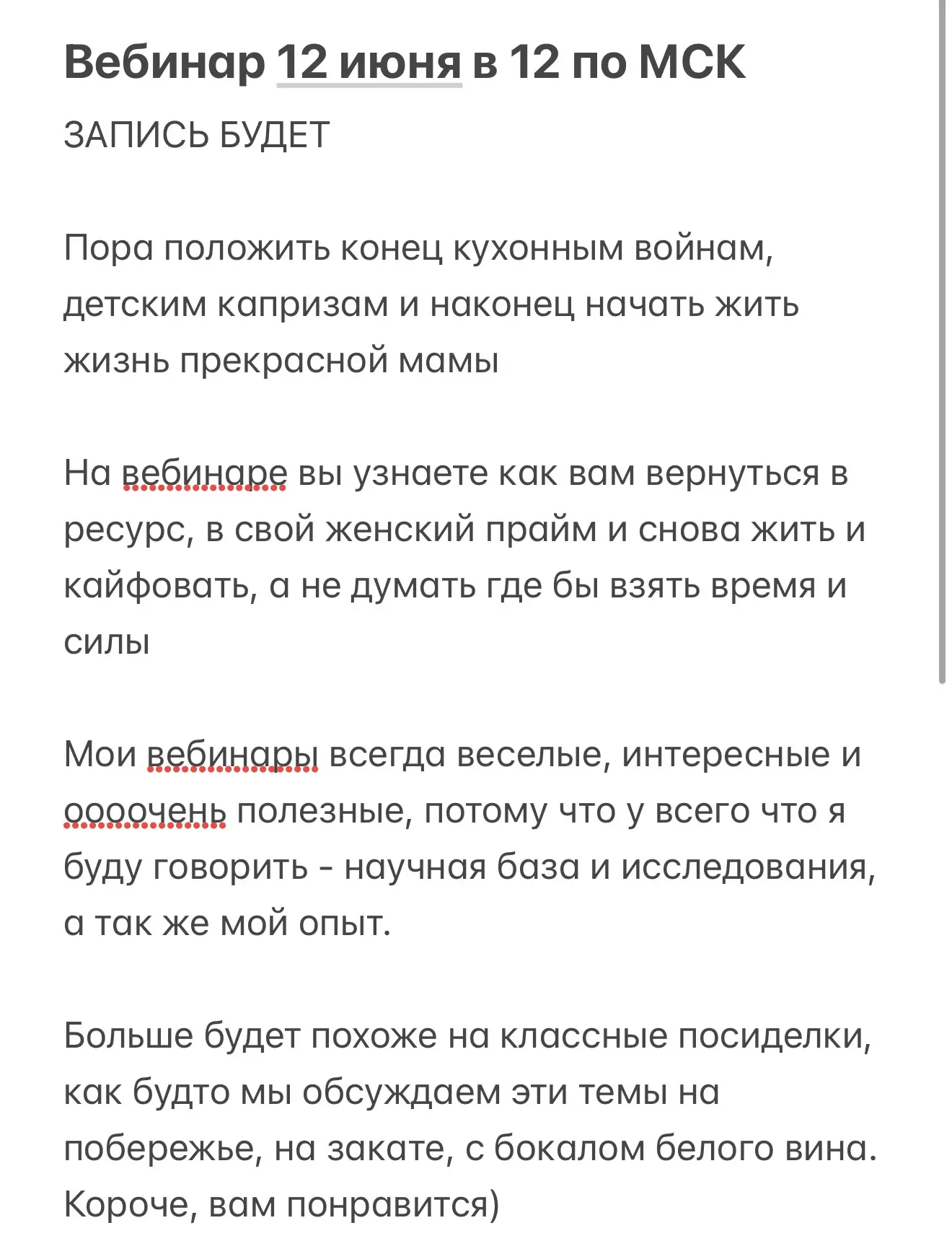Пишем сюда Savelii