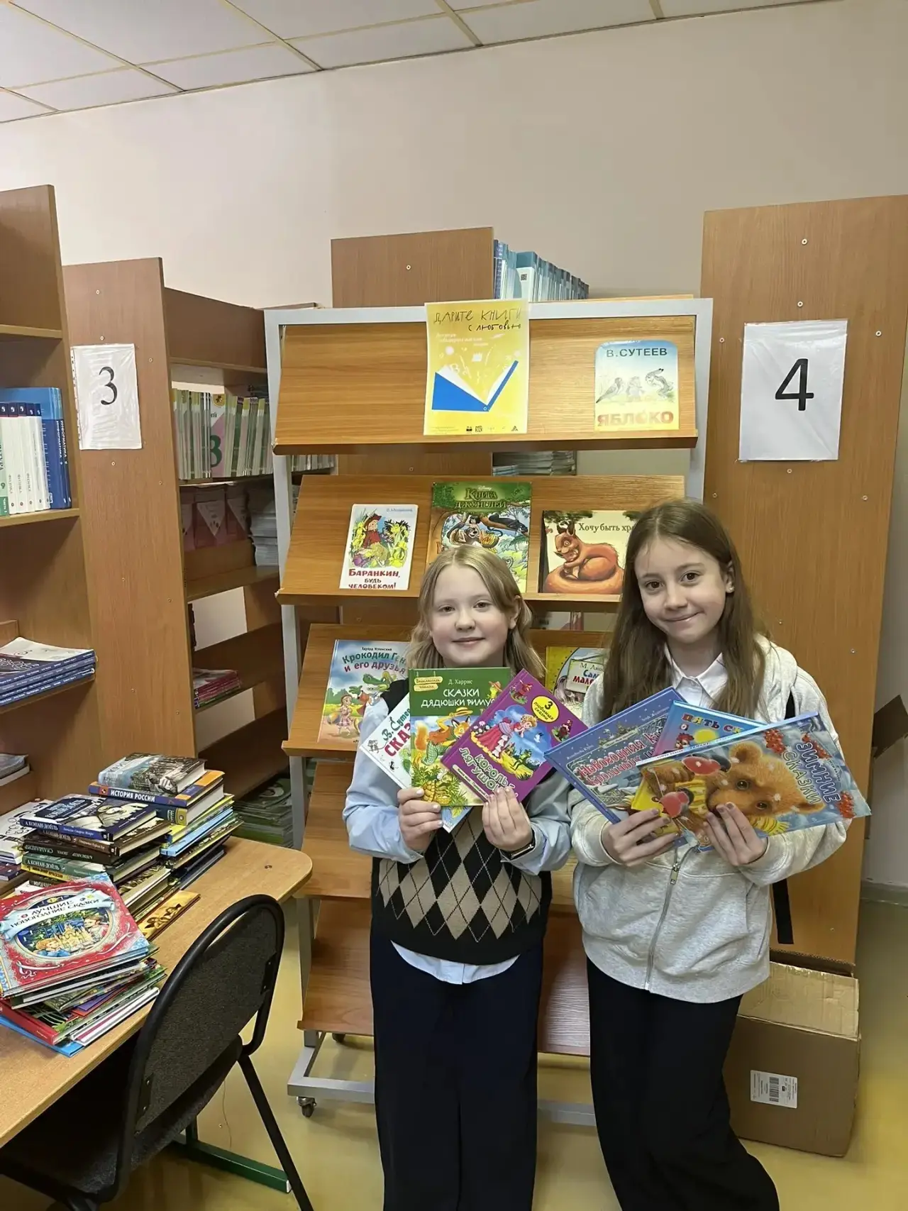 В нашей школе с 9 по 15 февраля прошла акция «Дарите книги с любовью». Благодарим за активное участи