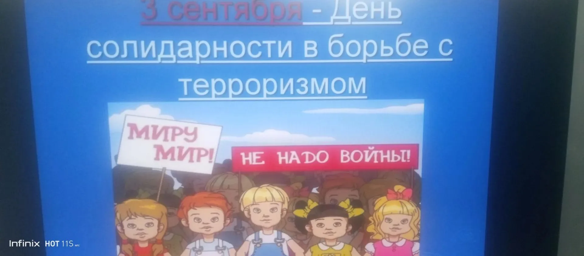 3 сентября 2026 года в Каргасокском техникуме преподаватель истории Никита Владимирович...