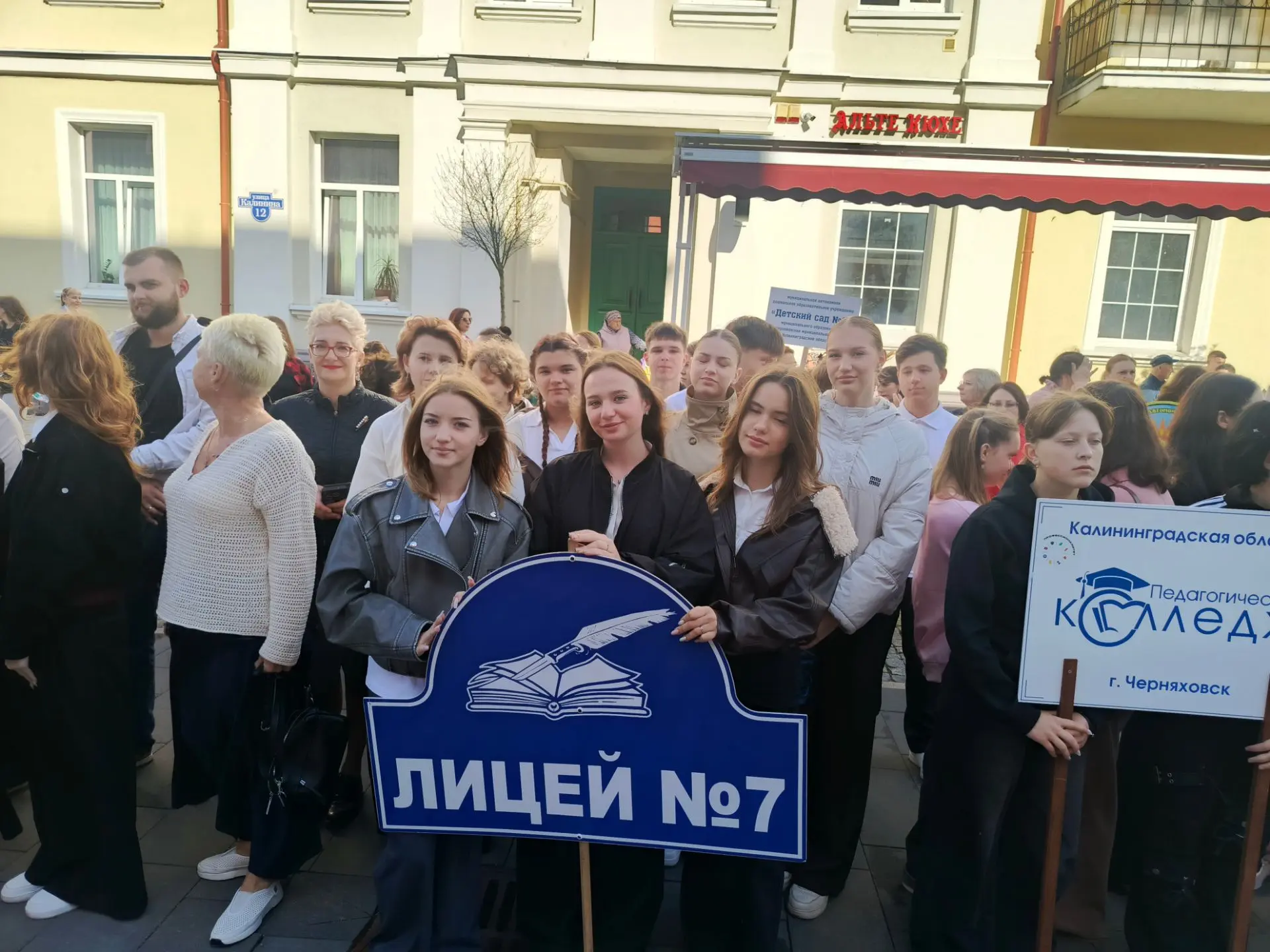 Сегодня в Черняховске продолжаются мероприятия в честь Дня города 🎉🎉🎉