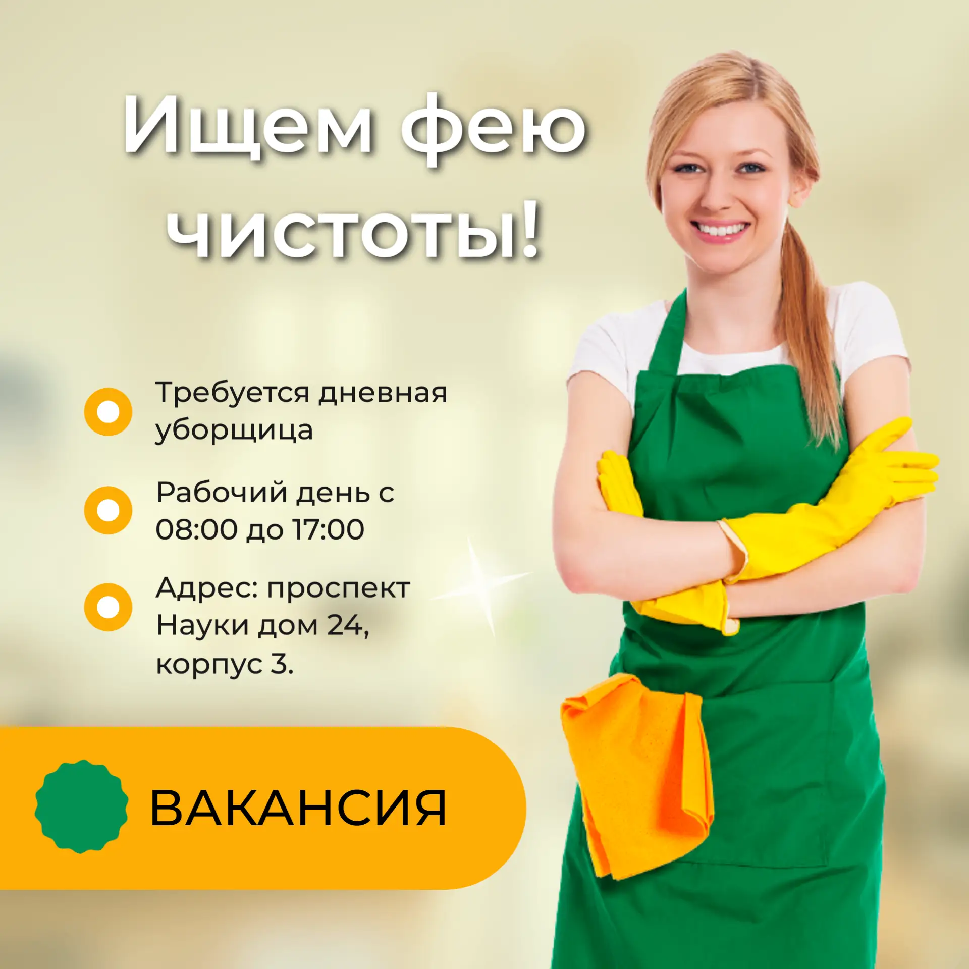 Уважаемые читатели!