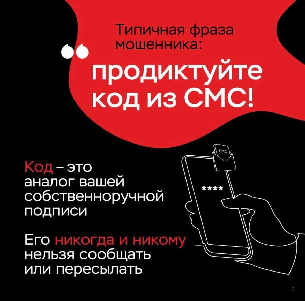 Прокуратура города Костромы разъясняет: