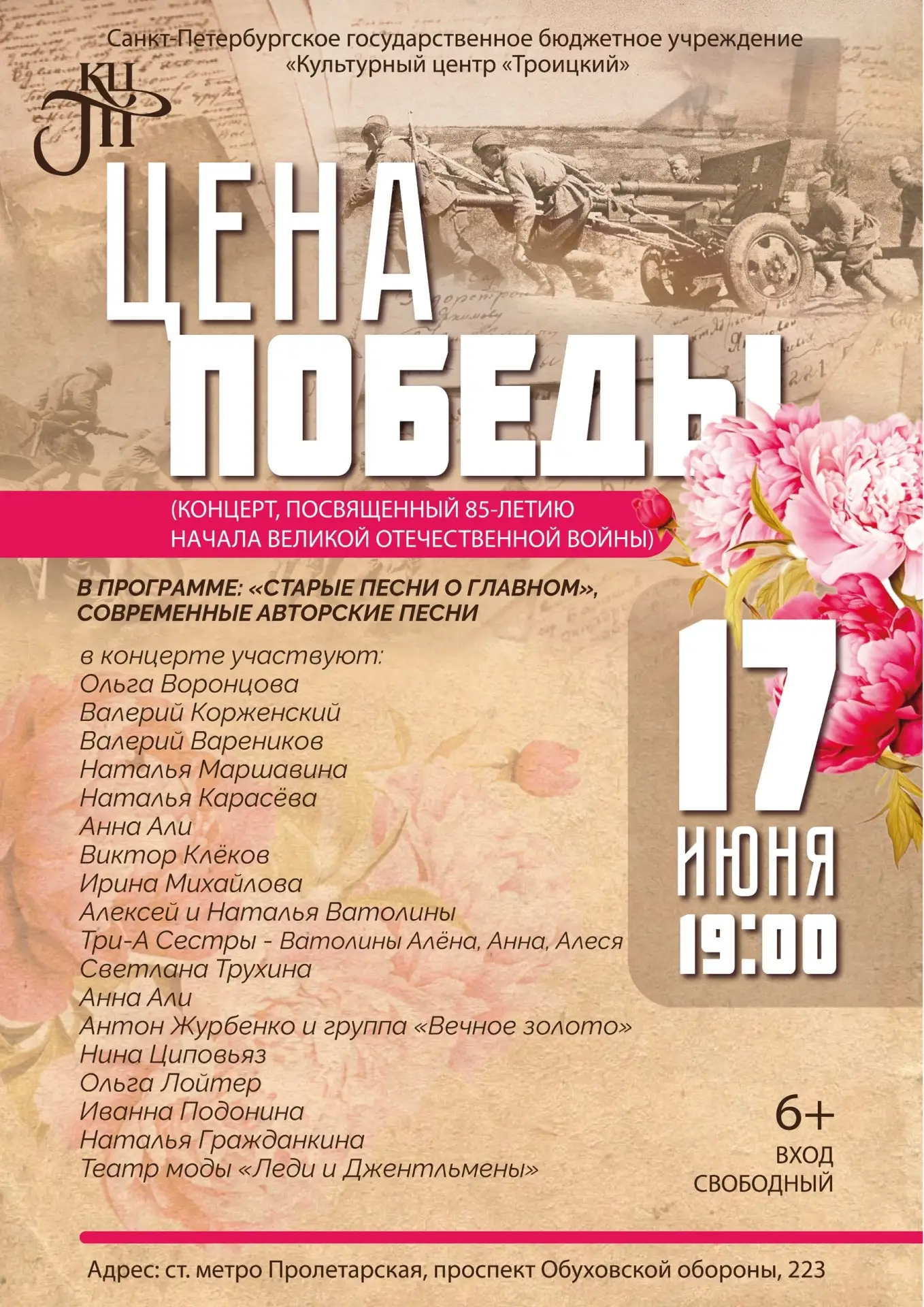 Приглашаем в Культурный центр «Троицкий» на этой неделе 🤗