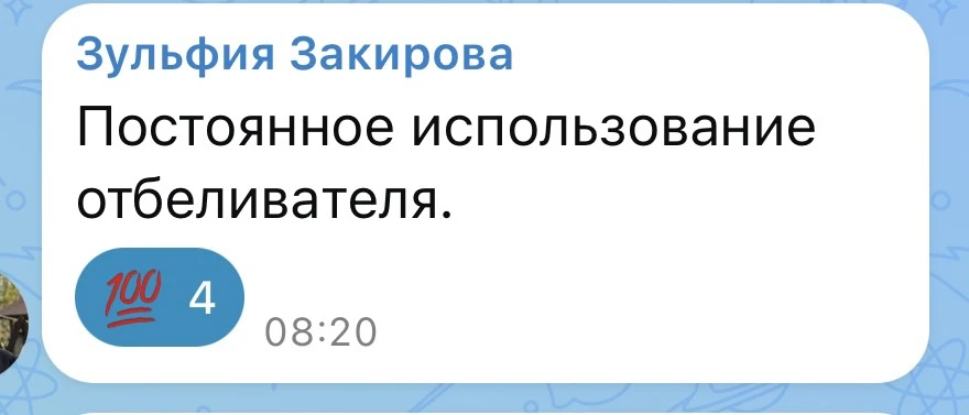 И коментарии разделились на 2 лагеря . Одни утверждают дело в порошке , другие в бараба...