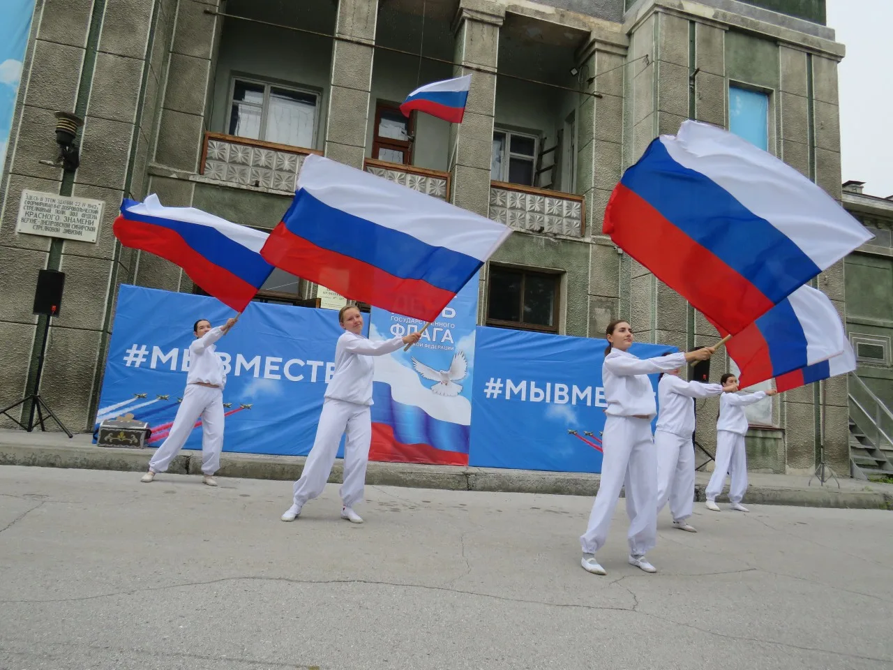 22 АВГУСТА 🇷🇺 12:00 🇷🇺 ПЛОЩАДЬ ЮБИЛЕЙНАЯ