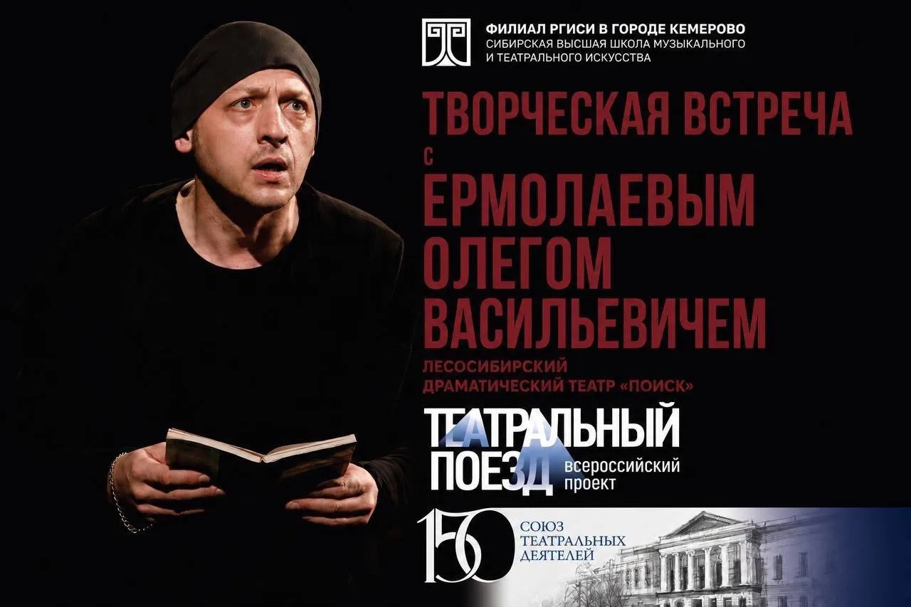🔥ТВОРЧЕСКАЯ ВСТРЕЧА С ЕРМОЛАЕВЫМ ОЛЕГОМ ВАСИЛЬЕВИЧЕМ 

✨4 июня в 17:00 для всех желающих состоится 