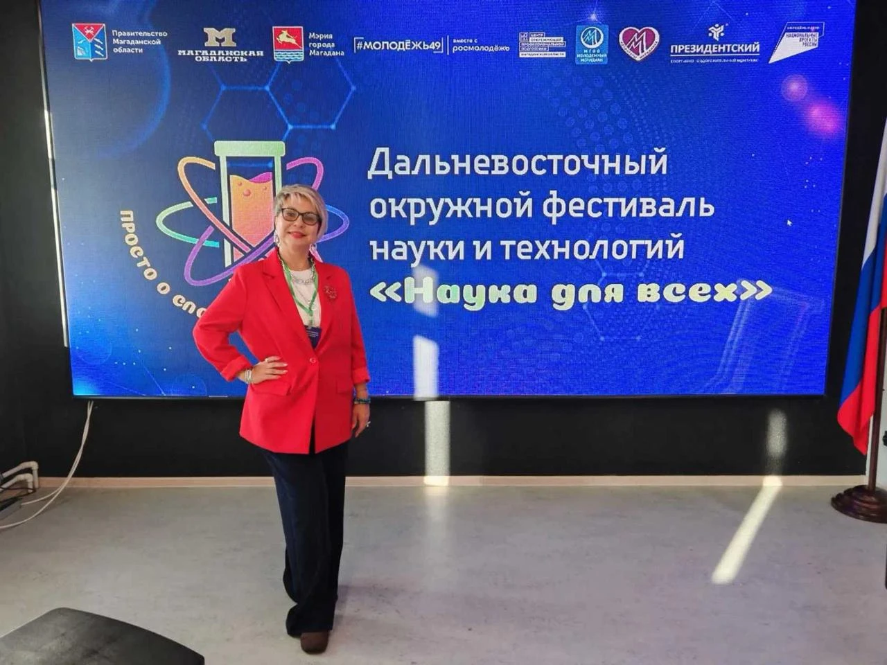 ☀️ «Пусть в семье будет солнце: путь к доверию» приехал в Магадан!