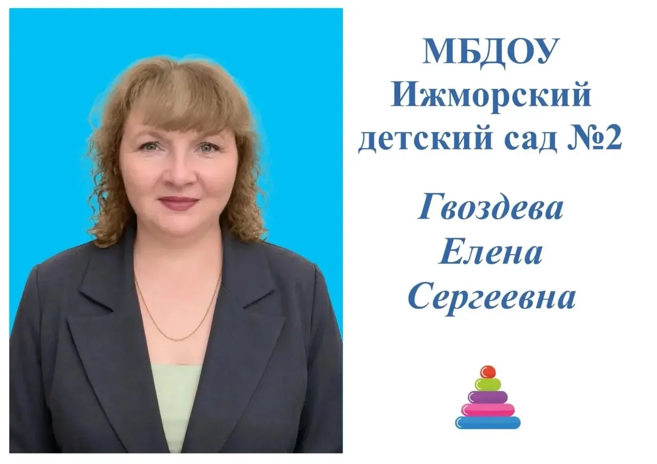💥Продолжаем нашу рубрику «Воспитатели: невидимые герои детских дней»