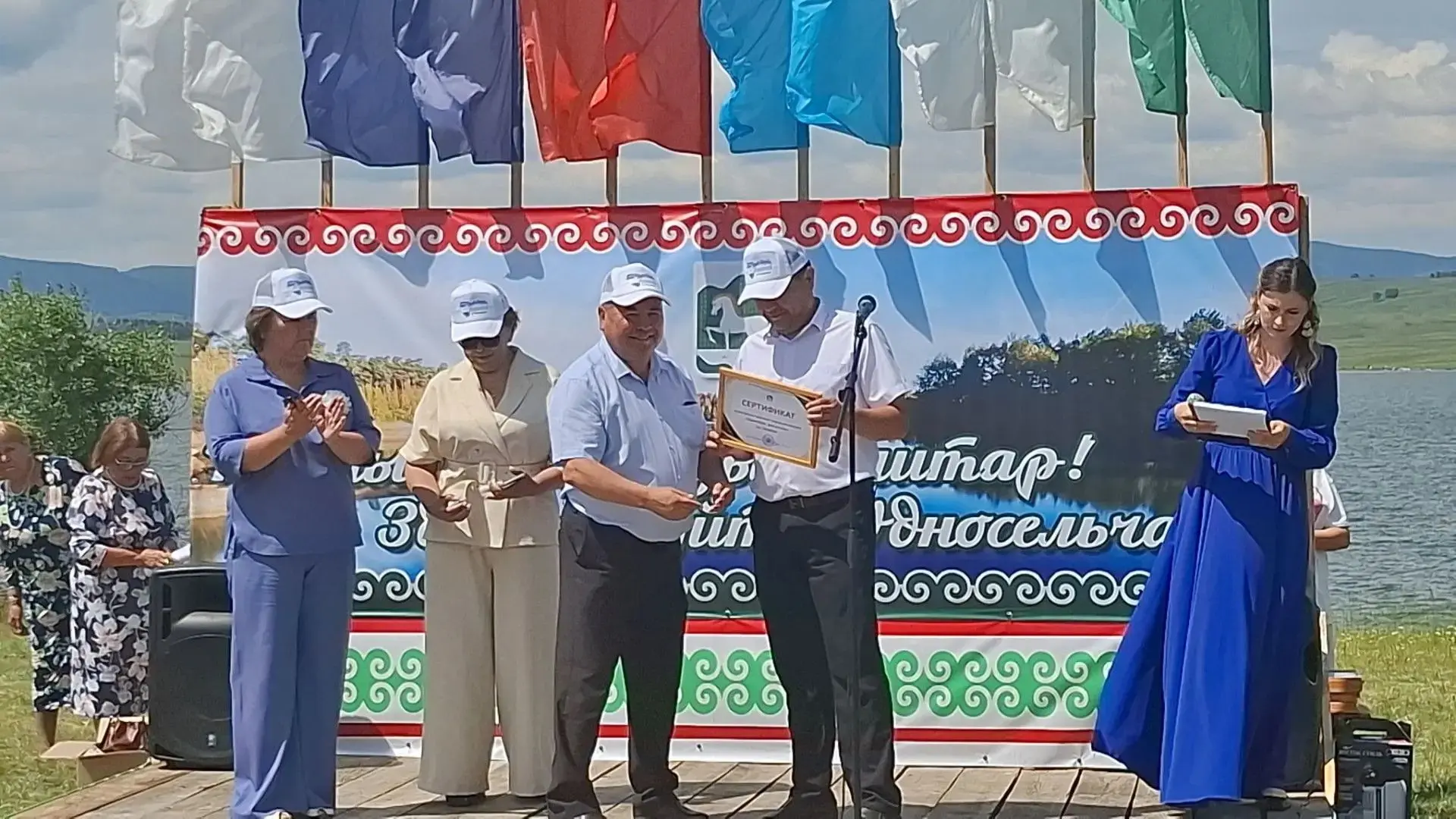 «Здравствуйте, односельчане!» — праздник, который согрел сердца!