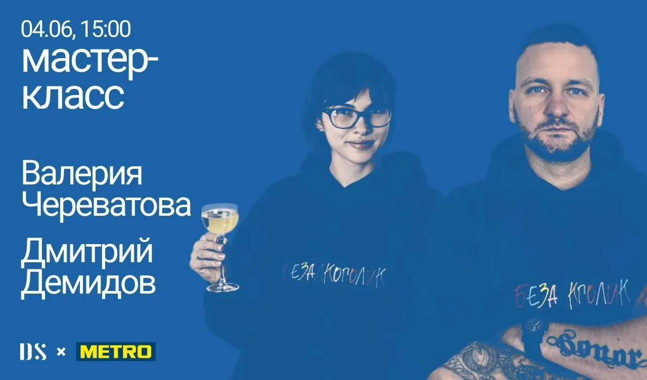 Едем в Рязань: лекция и мастер-классы от CoolBrew и Drinksome ❤️