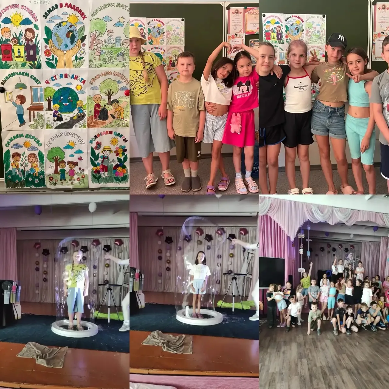 🌿 Планета Экологии в лагере «Созвездие»! 🌿

Сегодня, 17 июня, наши ребята погрузились в мир природ