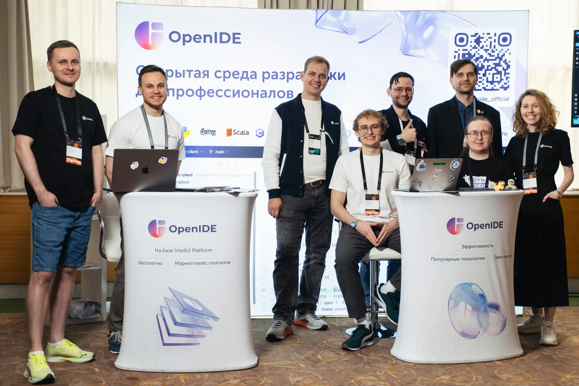 📢 OpenIDE на HolyJS: встреча с фронтенд-сообществом