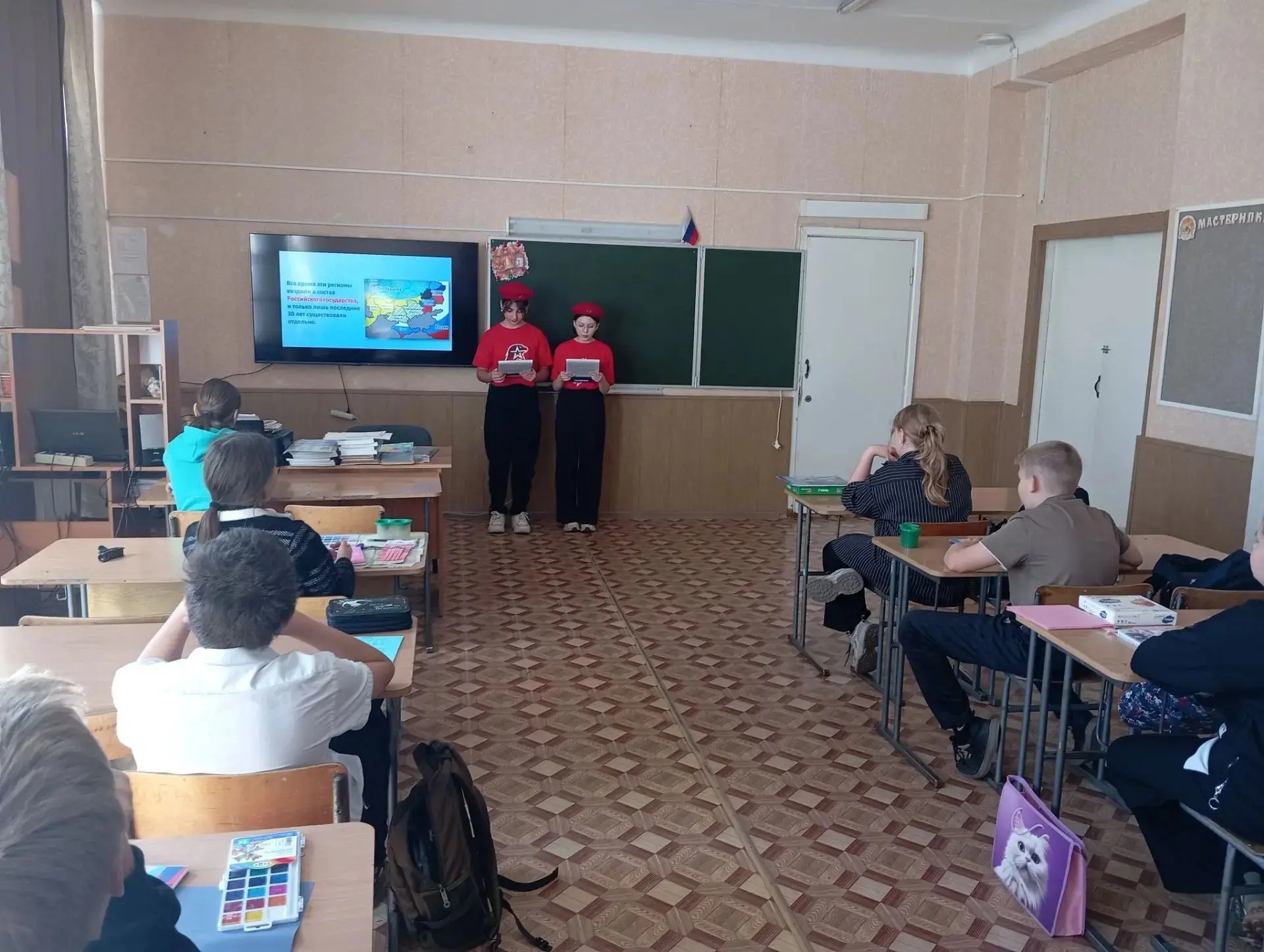 Вместе — большая семья! 🇷🇺​30 сентября отмечается важная памятная дата — День воссоед...